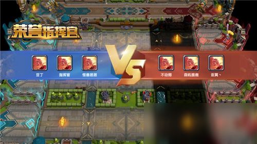 探讨热门游戏荣誉指挥官是否重新开服：玩家期待与备受关注的更新信息一览