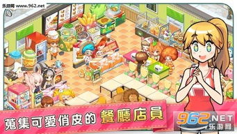 (田园物语手机版)田园物语手游官方网站下载：体验纯真乡村生活的乐趣