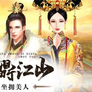 (皇上吉祥2客服界面在哪)皇上吉祥2官方客服：提供24小时全天候在线服务，解决您的问题