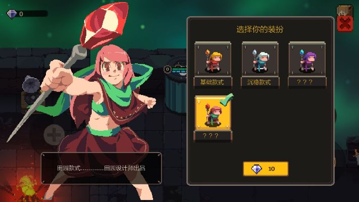 (决战地牢2019最新版)决战地牢地下城:勇士们的最后一战,胜利的希望仍未熄灭 (决战地牢2019最新版)决战地牢地下城:勇士们的最后一战,胜利的希望仍未熄灭