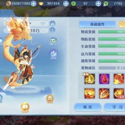 仙凡幻想后期最牛职业大揭秘：前所未见的超凡力量与神秘技能！”