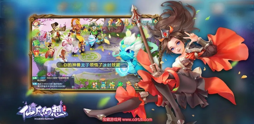 仙凡幻想后期最牛职业大揭秘:前所未见的超凡力量与神秘技能!” 仙凡幻想后期最牛职业大揭秘:前所未见的超凡力量与神秘技能!”