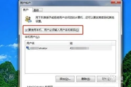(电脑用户名怎么看)如何查找并理解你的电脑用户名是什么:详细的步骤和解释 (电脑用户名怎么看)如何查找并理解你的电脑用户名是什么:详细的步骤和解释