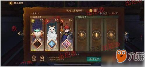 (讨鬼传剧情攻略)全面细致解析：《讨鬼传》游戏攻略，帮你轻松过关斩鬼怪