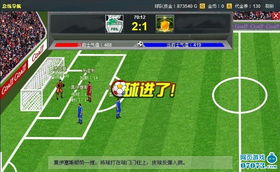 (绿茵足球官网)绿茵直播app下载最新版：免费观看体育赛事，高清实时直播