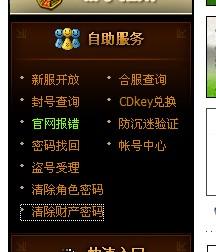 寻找武道寻仙激活码的最新领取渠道,助你在修炼之路更上一层楼! 寻找武道寻仙激活码的最新领取渠道,助你在修炼之路更上一层楼!