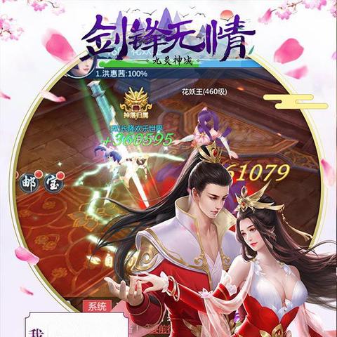 (九灵神域那个角色好玩)九灵神域后期最强职业排行榜曝光：究竟谁才是真正的王者？