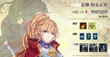 (伊格利亚战记人物)伊格利亚战记中,究竟哪位武将势不可挡? (伊格利亚战记人物)伊格利亚战记中,究竟哪位武将势不可挡?