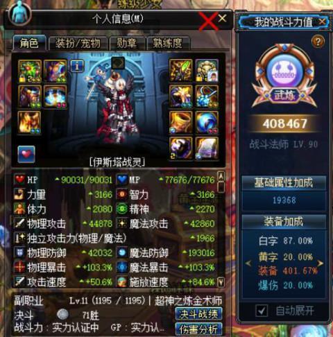 怎样成为领袖?战甲佣兵团游戏中的领导力秘籍，军团带领与决策艺术一探究竟