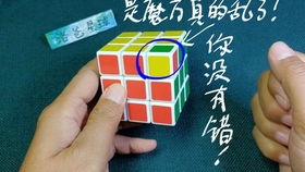 (无限魔方拼装教学视频)探讨生存几何无限紫魔方的神秘奥秘与无穷可能性