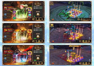 (黎明的救援 隐藏宝箱)揭秘微信小游戏“黎明救援”通关攻略技巧大揭秘