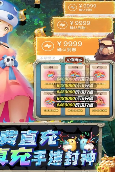 梦幻宠物联盟GM无限充值抽奖，开启全新游戏体验，畅所欲言，无限乐趣！