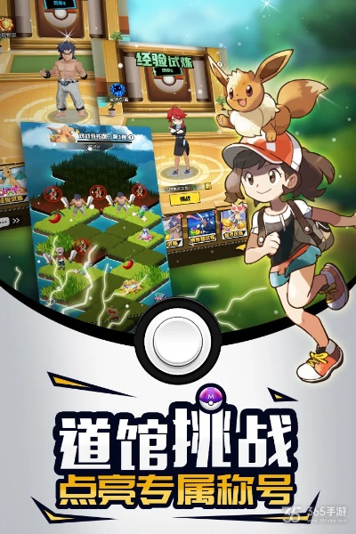 梦幻宠物联盟GM无限充值抽奖,开启全新游戏体验,畅所欲言,无限乐趣! 梦幻宠物联盟GM无限充值抽奖,开启全新游戏体验,畅所欲言,无限乐趣!