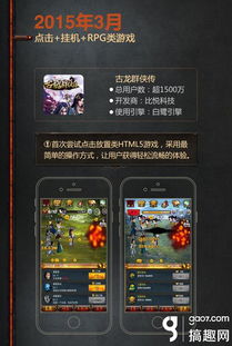 探索'一切高手游戏内置菜单版'：一款集合各类顶级玩家智慧的游戏改革者的细致评测