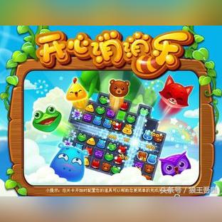 (萌将消消消官网)全面解析萌将消消消攻略：从新手入门到高阶技巧的全方位指南