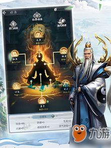 (仙命决手游)探寻仙命决版本大全：游戏玩家必备指南