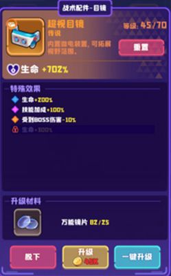 (爆蛋行动破解版)爆蛋行动内置作弊菜单手机版全方位指南