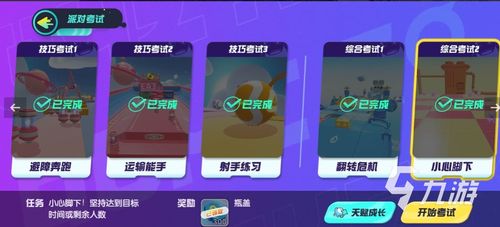 (爆蛋行动破解版)爆蛋行动内置作弊菜单手机版全方位指南 (爆蛋行动破解版)爆蛋行动内置作弊菜单手机版全方位指南