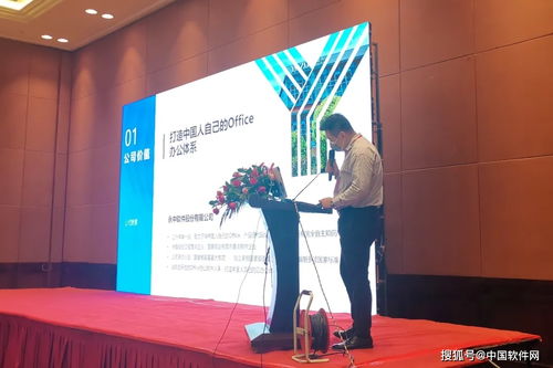 探索数字创作：如何利用免费自制游戏APP软件创造您的首款个性化移动游戏