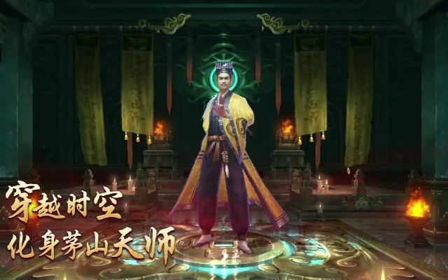 (道士出观攻略)神秘道士出观游戏视频:探寻玄门秘境,揭开隐藏传说 (道士出观攻略)神秘道士出观游戏视频:探寻玄门秘境,揭开隐藏传说