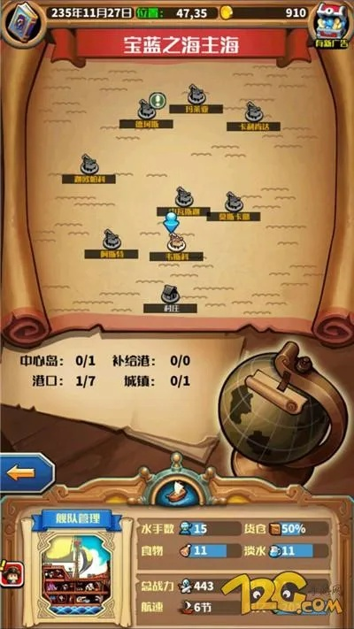 小小航海士外传珊瑚哪里刷？详细攻略带你探寻珊瑚宝藏的最佳刷点