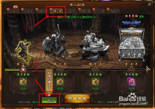 (冲霄楼百度百科)冲霄问鼎苍穹：力争上游！