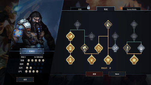 (魔王打勇士的游戏)如何成为魔魔打勇士的高手？全面攻略指南带你征服每个关卡！