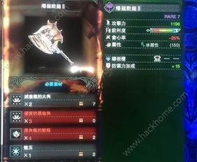 (锤击是什么)锤击怪兽：一个锤子挥舞者与怪物对决的游戏