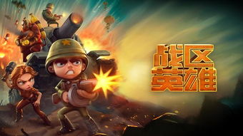 在新版本更新的背景下，暴走无双还能否继续被玩家热爱？探讨游戏持久性的要点