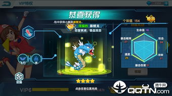 探寻宝贝原生神兽之旅手游：开启神奇冒险之旅，感受原生精灵世界的奇幻之旅