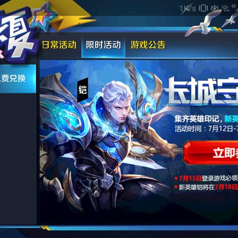 王者争霸赛遇到对方人不齐怎么处理？应对策略及团队合作方法分享