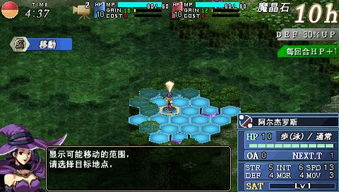 掌中乐趣，无限想象：魔唤精灵携带版带来全新便携式游戏体验解析