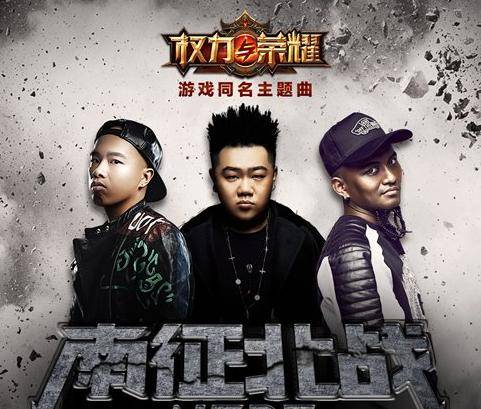 (时代英雄 歌曲)时代战歌歌曲：热血激昂，赞颂新时代的豪情壮志和革命风采