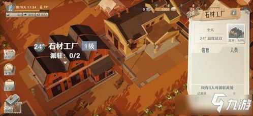 探索八关荒园中心，全方位免费攻略大揭秘