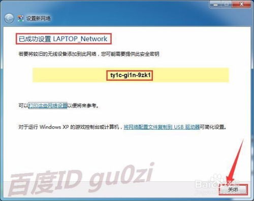 (电脑无线桥接路由器怎么设置)详细教程：电脑WiFi桥接设置方法，轻松实现无线网络共享