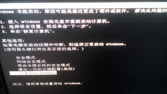 (电脑无缘无故蓝屏重启怎么回事)解决电脑无缘无故重启与蓝屏问题的全面指南与实用技巧