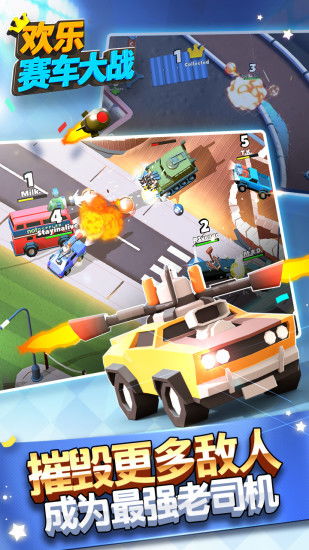 探索疯狂矿车游戏的无尽乐趣：挑战极限、精彩刺激的地下矿山探险之旅