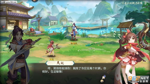 轩辕剑剑之源被下架的原因揭秘：游戏内容涉及敏感议题引发争议