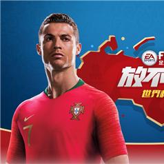 (fifa手游国际版)FIFAMobile国际版最新版是FC:全新版本带来精彩玩法 (fifa手游国际版)FIFAMobile国际版最新版是FC:全新版本带来精彩玩法