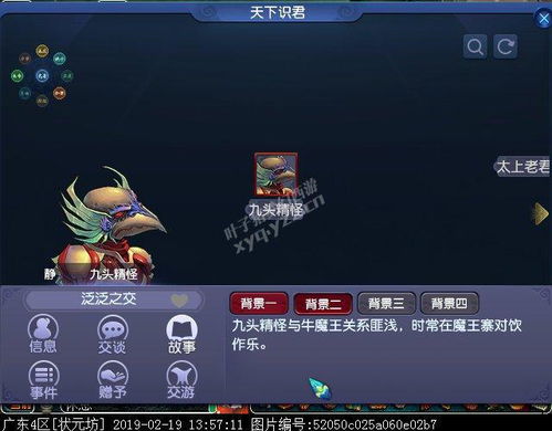 售卖圆梦之星账号,轻松实现你的梦想西游仙魔传如何1折充值?探寻最划算的充值优惠! 售卖圆梦之星账号,轻松实现你的梦想西游仙魔传如何1折充值?探寻最划算的充值优惠!