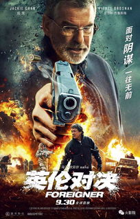 (播放疯狂怪兽长什么样)疯狂怪兽防卫队视频大集锦：与邪恶势力抗争，保卫地球的壮举