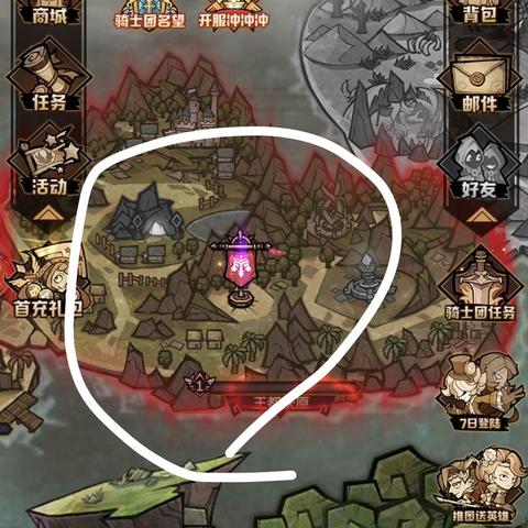 (艾尔多战记 码)寻找最新艾尔多战记礼包码，限时领取神秘奖励