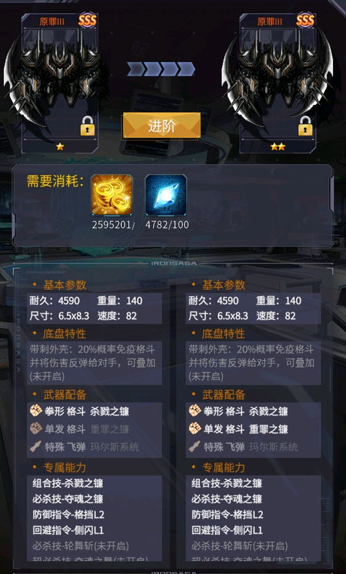 深度解析：机动战队Wiki资料库的内容评析及其在塑造虚拟战场战略决策中的关键作用