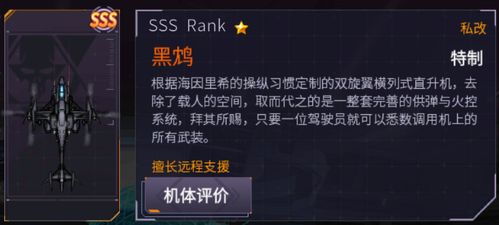 深度解析:机动战队Wiki资料库的内容评析及其在塑造虚拟战场战略决策中的关键作用 深度解析:机动战队Wiki资料库的内容评析及其在塑造虚拟战场战略决策中的关键作用