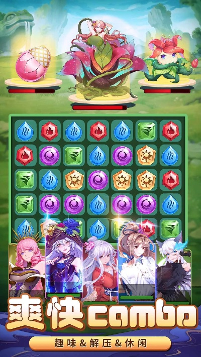 消除萌怪大作战无限钻石，轻松通关不愁钻石不够，游戏技巧大揭秘