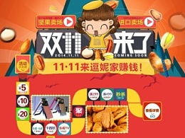 (小鸭官方旗舰店)小鸭官方网站：探索最新产品、精彩活动与美好体验