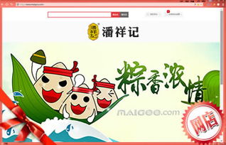 (小鸭官方旗舰店)小鸭官方网站:探索最新产品、精彩活动与美好体验 (小鸭官方旗舰店)小鸭官方网站:探索最新产品、精彩活动与美好体验