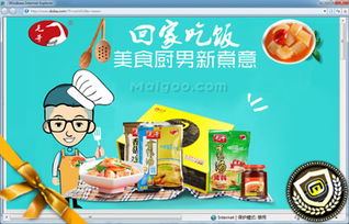 (小鸭官方旗舰店)小鸭官方网站:探索最新产品、精彩活动与美好体验 (小鸭官方旗舰店)小鸭官方网站:探索最新产品、精彩活动与美好体验