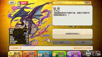 (废柴物语鸟人大叔第二关)废柴物语鸟人大叔攻略:如何在逆境中逆袭,成就你的传奇人生 (废柴物语鸟人大叔第二关)废柴物语鸟人大叔攻略:如何在逆境中逆袭,成就你的传奇人生