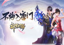 (gm游戏新斗罗大陆)探秘新斗罗大陆GM版：全新特色玩法与魅力，绝对让你欲罢不能！